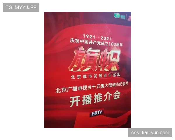 世界花式单板城市纪录片第53季筹拍公告与招募启动